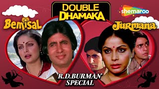 Double Dhamaka | Bemisal & Jurmana | Amitabh Bachchan | Rakhee | Lata Mangeshkar | Romantic Songs