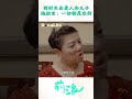 同时失去爱人和儿子，身世凄苦的她坦言：一切都是空的！《前浪》【doculife smg纪实人文官方频道】