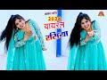 🔴एक से एक टॉप रसिया || सिंगर लोकेश कुमार || हर गाना पसंद आएगा || Singer Lokesh Kumar ke Rasiya 2024