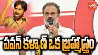 Naga Babu about Pawan Kalyan | Nagababu Emotional Speech | Janasena Party Followers | YOYO TV