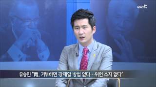 [국민TV] 여야합의 국회법 개정안…朴 거부권 행사 시사 (2015.06.01)