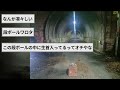 eating cheese beef bowl at a haunted spot in osaka lol 2ch interesting thread slow commentary