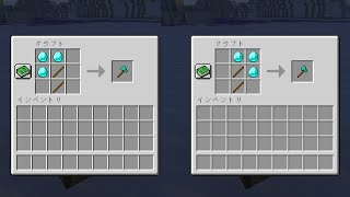 【マイクラ】あなたはどっちでクラフトする！？【ゆっくり実況】【マインクラフト】#Shorts