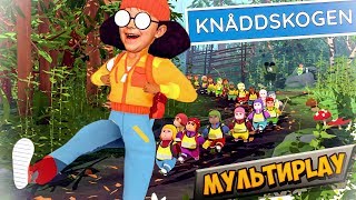 ПОТЕРЯЛИ ДЕТЕЙ в ЛЕСУ ищем Детей в игре Knoddskogen Такого конца мы не ОЖИДАЛИ!
