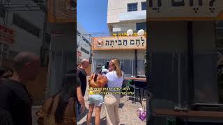 לחם חביתה בנתניה!