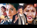 Anil Kapoor, Madhuri Dixit, Kajol Full Action Blockbuster Movie | Madhuri Paresh Rawal, Anupam Kher