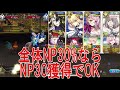 【fgo オーディールコール】道満が優秀過ぎる。道満軸で潮干狩り【fate grandorder】「常夏の休暇」