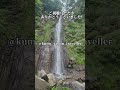 【絶景滝ハイキング】群馬 赤城山 滝沢の不動滝 gunma hiking waterfall