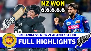 Full Highlights | Sri Lanka Vs New Zealand 1st ODI Highlights 2025 | SL VS NZ