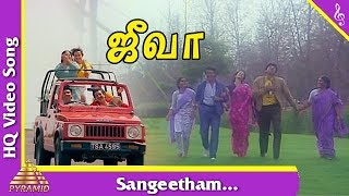 Sangeetham Video Song |Jeeva Tamil Movie Songs | Sathyaraj | Amala | Nilalgal Ravi | Pyramid Music