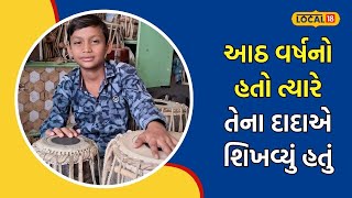 Tabla Player | આ બાળકોને તબલા વગાડતો જોઇ તમે કહેશો, વાહ ઉસ્તાદ | #local18