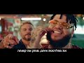 Pedro Capó Ft. Farruko - Calma (Remix) (HebSub) מתורגם