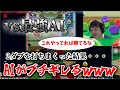 【🤖💢】早い2ダブを擦ってAIにキレられるmomoken【momoken vs ama AI】【ぷよぷよeスポーツ】