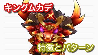 【白猫】キングムカデ 決戦クエスト グラプロ･HELL(ヘル)等攻略に【ボス解説】