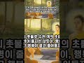 감동 부처님 좋은글 인생명언 명언 인생철학 삶의교훈 인생조언 지혜 인생 삶의지혜 구독 추천 석가모니 불교