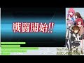 【艦これ】戦果カンストへ 聯合ラストラン【宿毛湾】