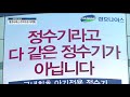 아경tv 청호나이스 동남아시아 시장에서 승부수