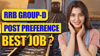 Railway Group D Post Preference 2025 | RRB Group D Best Post | RRB Group D New Vacancy 2025