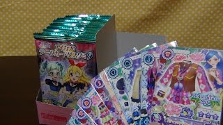 残り１０パック！これでコンプなるか？！【後編】アイカツデータカードダスグミ９ BOX開封　Aikatsu!