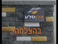 הדגמת ביצוע החיפוי