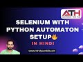 Lecture 2: Installation & Setup | Python, Selenium & PyCharm