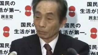 2009年3月12日輿石代表代行（参院議員会長）　定例会見