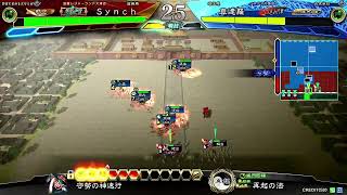 【三国志大戦】Synchの三国志大戦配信25【なんでデッキ変えた・・・？】