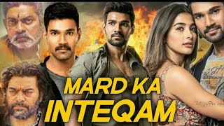 Mard ka inteqaam (Saakshyam) Full Movie Hindi Dubbed | Bellamkonda sreenivas | Confirm Updates |