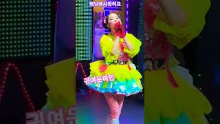 #shorts 푸른극장인기각설이 #풍뎅이품바