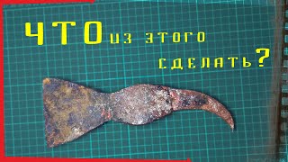 Тактический поясной топор пожарного. Что с ним сделать? #diy