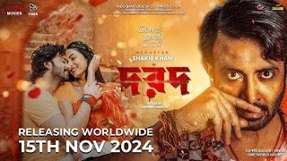 DOROD (দরদ) | Full HD Movie | Shakib Khan | Chauhan | Paayel Sarkar |Rahul DevSonal|Anonno Mamun