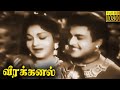 Veerakkanal  Full Movie HD  Gemini Ganesan | Anjali Devi