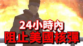 電子游戲算藝術嗎？這款1998年神作甚至能拯救世界！