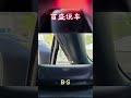 能买三辆（劳斯莱斯幻影）的自行车见过吗 汽车 科普 car