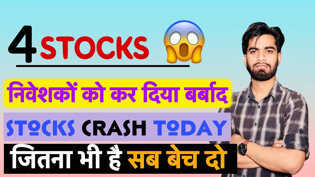 4 Stocks Crashed Today 😭 Route Mobile • IRB Infra • Delhivery Share ...