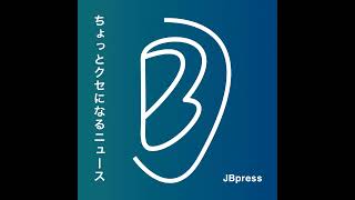 10月2日 【あのエヌビディアが出資】日本発のユニコーン企業「Sakana AI」が生み出した「AIサイエンティスト」とは何か？