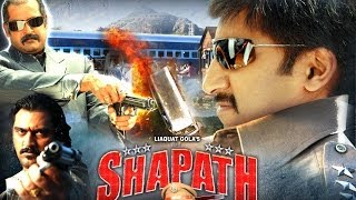 Meri Shapath Full Movie Part 6