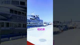 【生活小記】駁二、棧貳庫。20230116初五👫👏