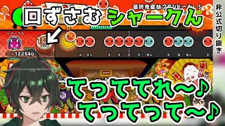 [あの曲]最終鬼畜実況者スマイル・WTの音源をプレイするシャークん　[ワイテルズ切り抜き]#ワイテルズ #白尾学園切り抜き部