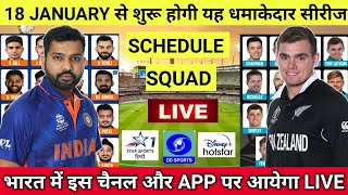 India vs New Zealand 2023 Schedule, Squad, Date, Timing & Live Streaming || IND vs NZ 2023 Schedule