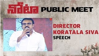 Director Koratala Siva Speech @ NOTA Public Meet | Mehreen | Anand Shankar