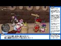 【ドラクエ10】ピラミッドイベントに駆け込む！ネタバレ注意！ 20190430