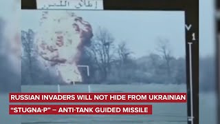 Russian invaders will not hide from Ukrainian "Stugna-P" – anti-tank guided missile