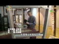 20150325台灣是我家 用愛保留台灣老屋