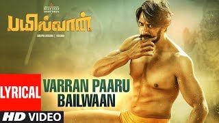 Varran Paaru Bailwaan - Theme | Bailwaan Tamil | Kichcha Sudeepa | Krishna | Arjun Janya