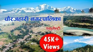 Rukum west chaurjahari municipality vlog..It is really beautiful place..😎😎#youtube #happy #rukum