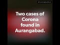 Two cases of Corona found in Aurangabad | Aurangabad Buzz