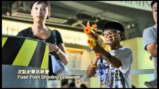 NERF HK Tournament 2011 45sec