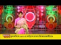 durga puja 2024 বাঙালির প্রাণের পুজো siliguriতে এবার থিম বাঁধন bangla news