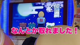 【太鼓の達人】段位道場 玄人赤合格！(小学３年生)